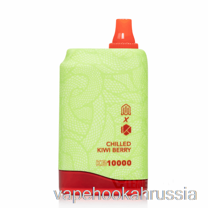 Vape Russia Modus X Kadobar Kb10000 одноразовый охлажденный киви